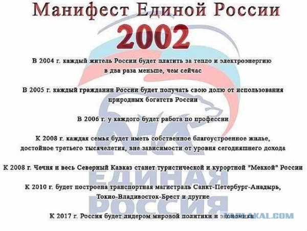 Пришло время платить, государству не хватает денег