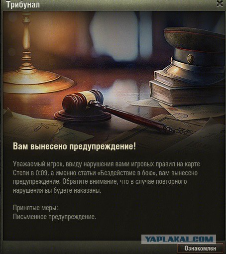 Wargaming 14