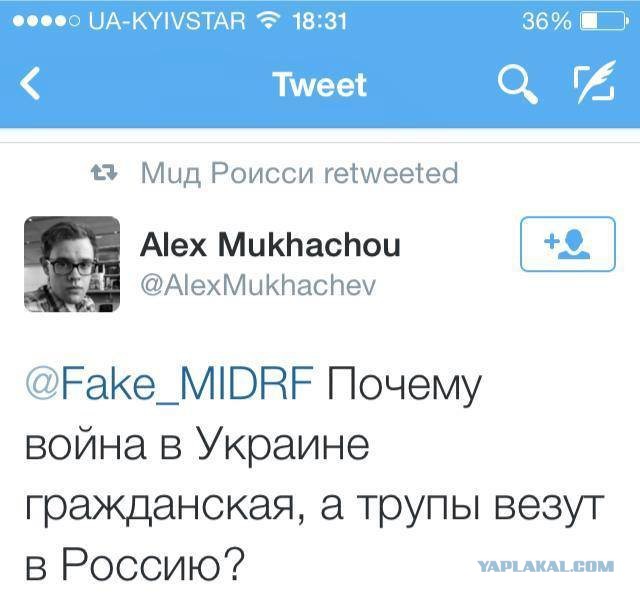 Михаил Пореченков посетил донецкий аэропорт