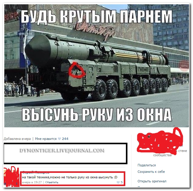 Веселые картинки