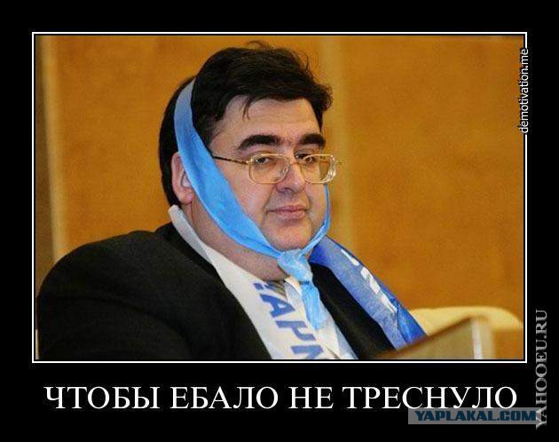 Сколько депутаты платят за обед