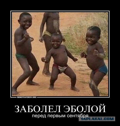 Черный юмор как он есть.