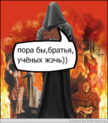 Межрелигиозный совет призвал ограничить