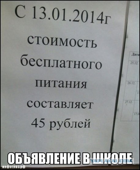 Заряд позитива!