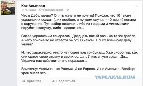 Перемирие кончилось, едва начавшись.
