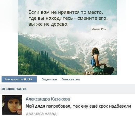 Улыбнемся в понедельник!