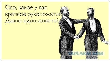 Скрытая угроза