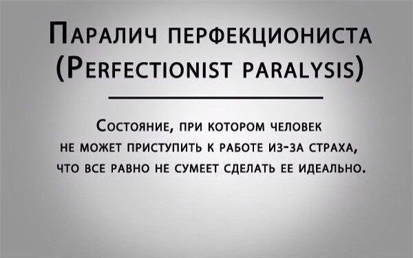 Минутка шизофрении