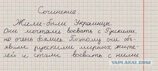 Ответ русского украинцу.