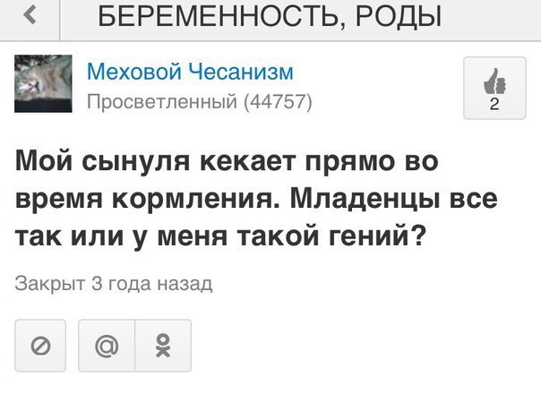 Ужасы и приколы из соцсетей 18+