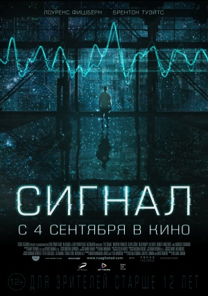 Удивительно красивые научно-фантастичекие фильмы