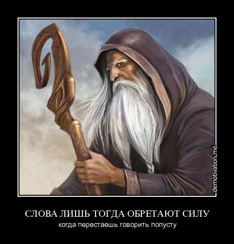 Вы хотите "демов"? часть 2-я