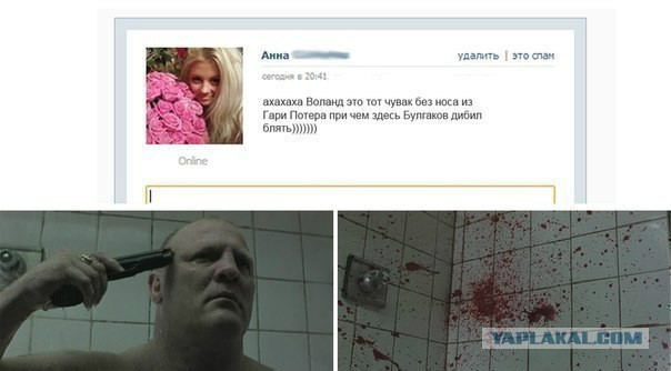 Главная проблема цитат в интернете.