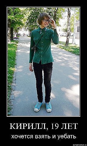 Современные муж. джинсы, одного меня они бесят?