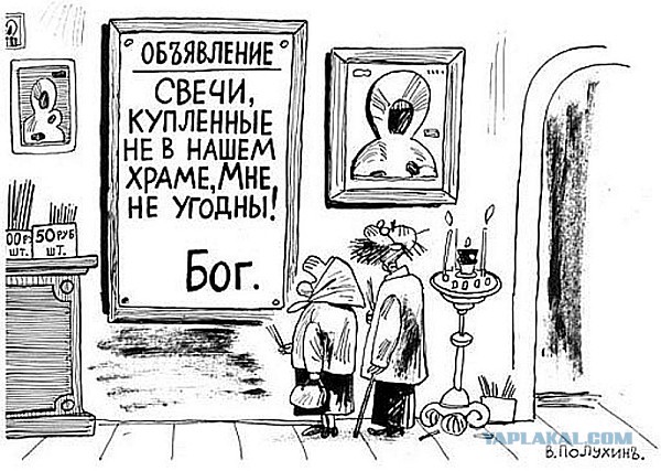 Как я первый раз самостоятельно ходил в церковь