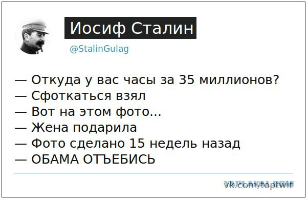 Гость свадьбы Пескова раскрыл секрет часов жениха