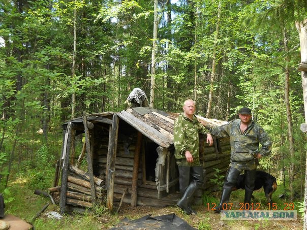 Заполярье