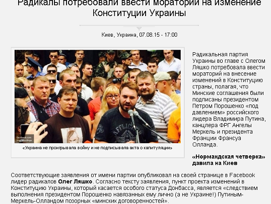 Перемирие кончилось, едва начавшись. Часть 13