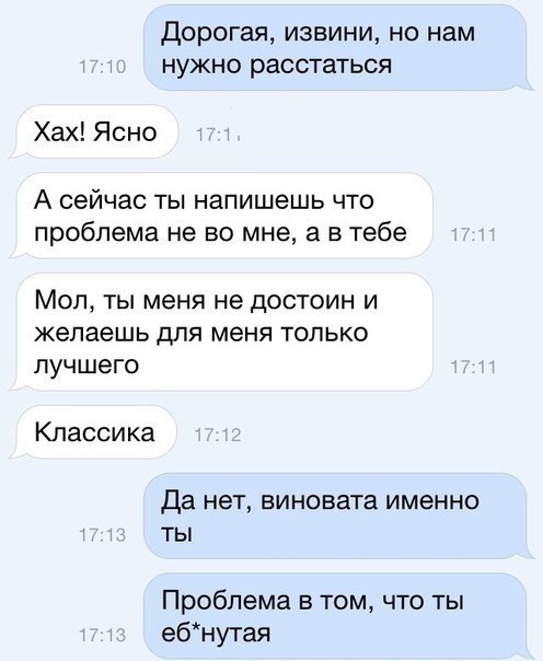Ужасы и приколы из соцсетей 18+