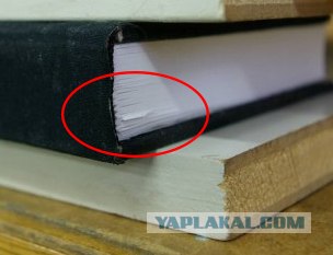 Своими руками: Руководство по изготовлению книг