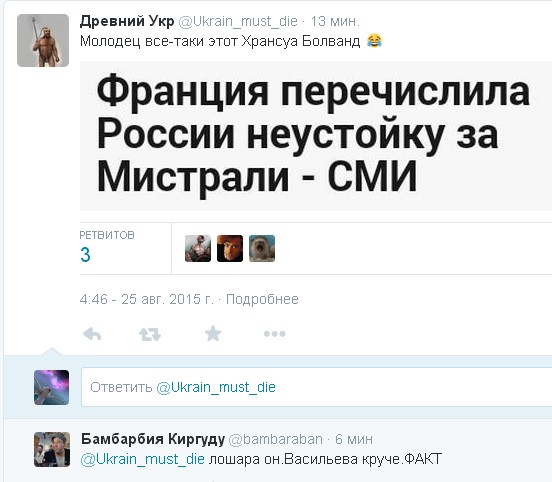Перемирие кончилось, едва начавшись. Часть 13