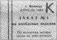 Планы Сталина,о которых неплохо было бы знать..