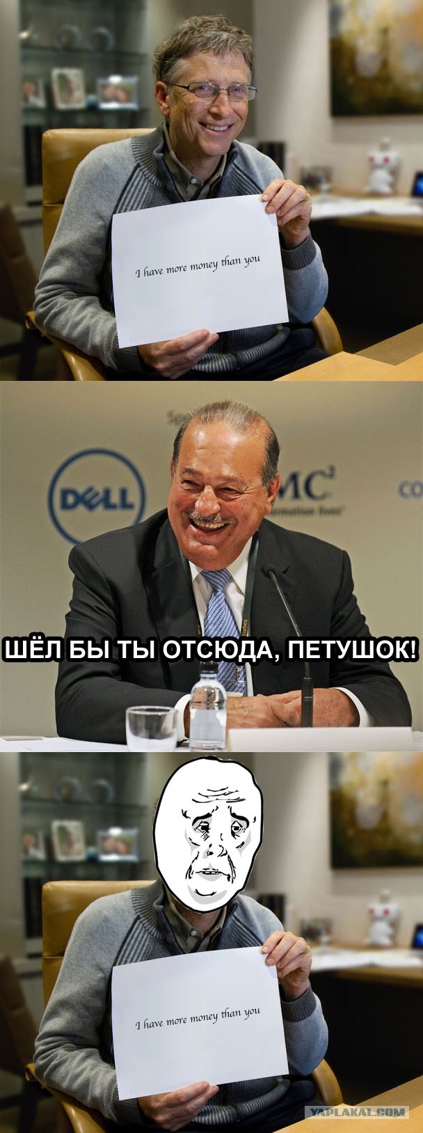 Билли Гейтс очень толсто троллит