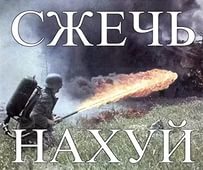 Милонова наградили медалью