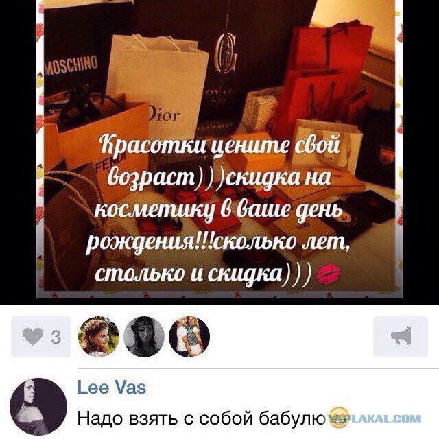 Смешные комментарии из социальных сетей