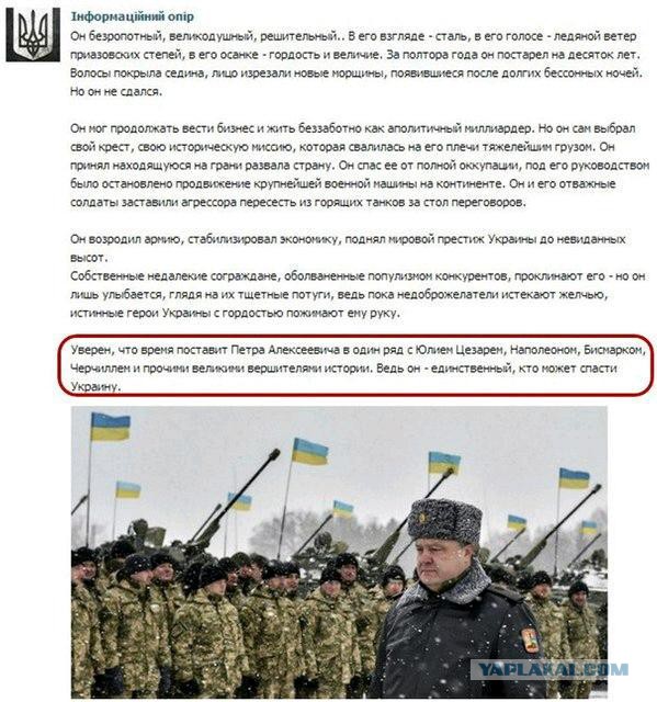 Перемирие кончилось, едва начавшись. Часть 15