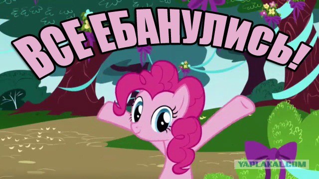 Наркоманский юмор