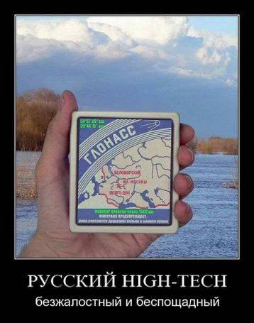 Прикольные картинки и демотиваторы