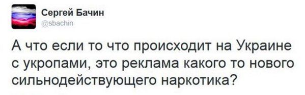 Крым рыдает и просит освобождения.