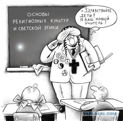 Это разрушает сильнее, чем бомбы террористов