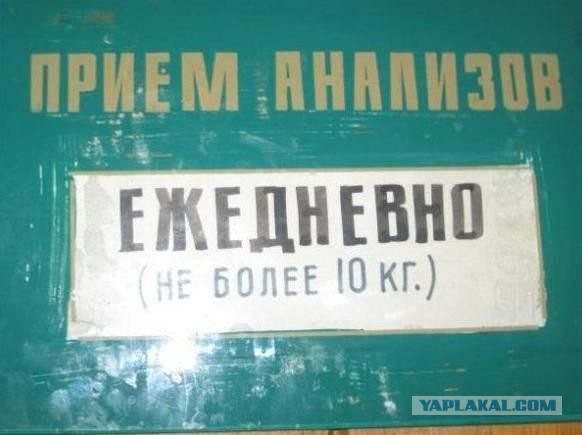 Анализ текстов Донцовой