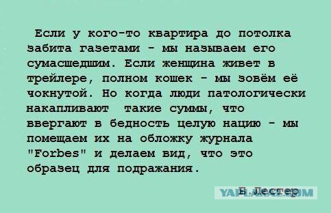 Разное на субботу