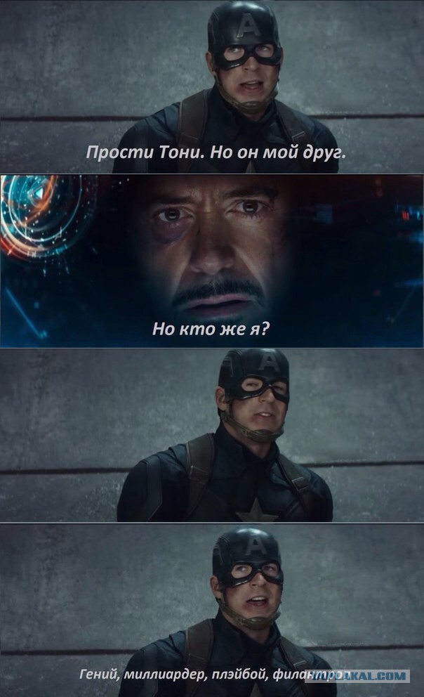 Приколы из сети
