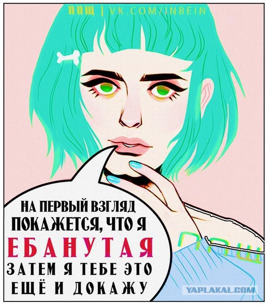 Девочке нужна помощь