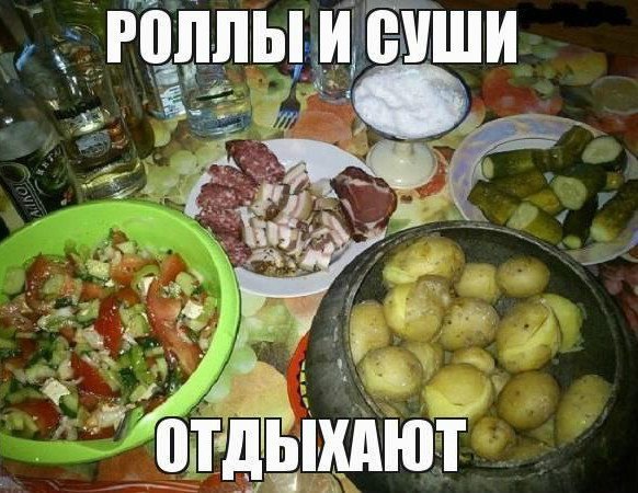 Картинки и демотиваторы