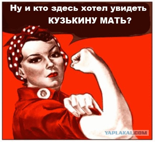 Матери Ленина, Сталина, Путина