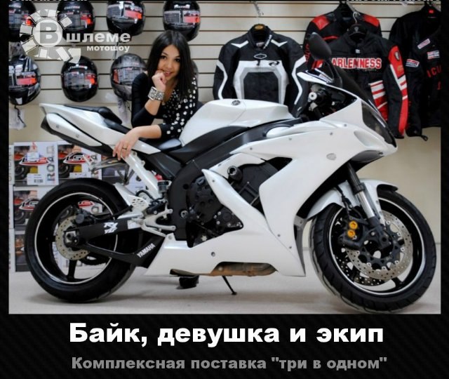 Позитивные картинки на мотоциклетную тему