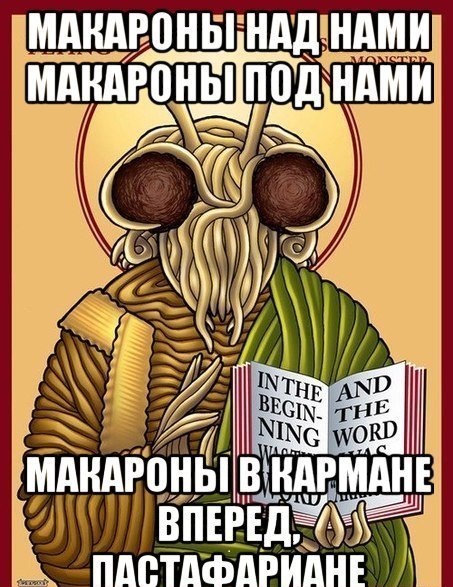 Клуп калхозных пейсателей