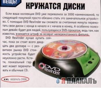 ИЗОБРЕТЕНИЯ