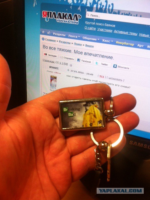 Во все тяжкие. Мое впечатление.