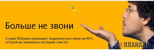 МОБИЛЬНАЯ СВЯЗЬ. Операторы, провайдеры