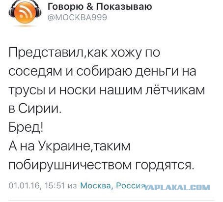 Смешные комментарии из социальных сетей 05.02.2016