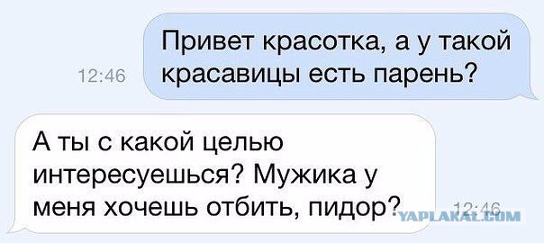 Ужасы и приколы из соцсетей 18+