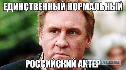 Он теперь гражданин России