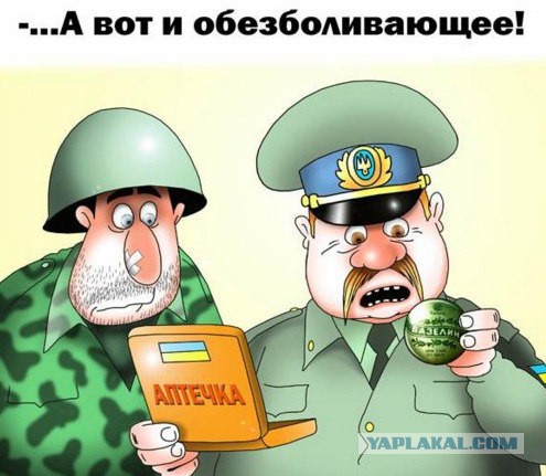 Гадюша. Беспроигрышная карта