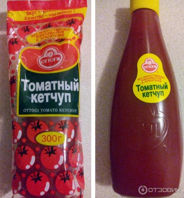 Пожрать бы
